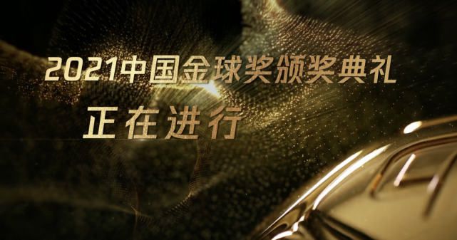 积分榜方面，皇马六战全胜头名出线，柏林联6战2分垫底。